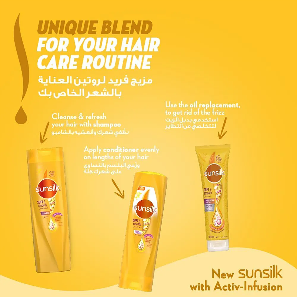 Sunsilk Soft & Smooth Shampoo  - 700 ml thumbnail 5