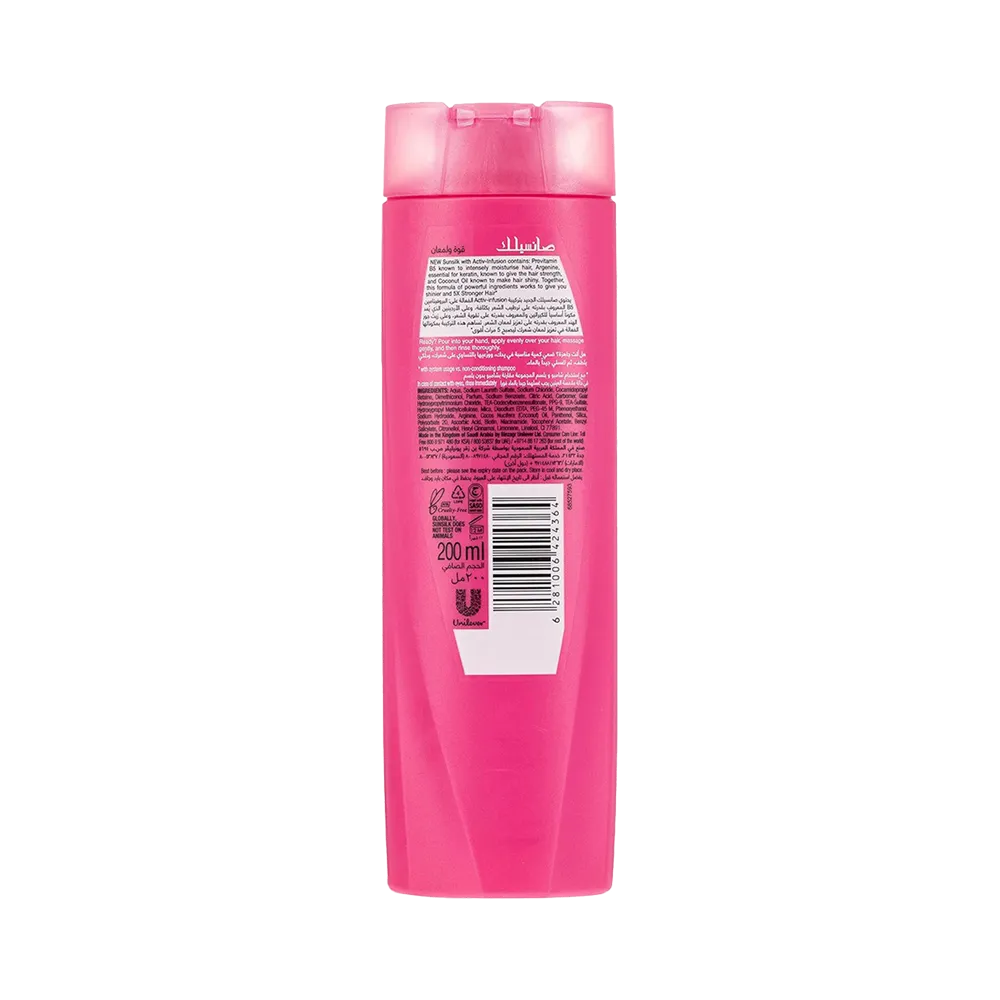 Sunsilk Strength & Shine Shampoo - 200 ml thumbnail 3