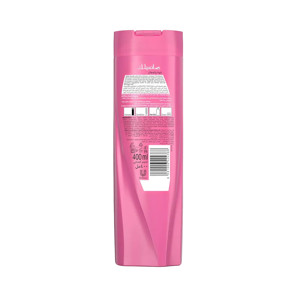 Sunsilk Shine & Strength Shampoo  - 400 ml thumbnail 2