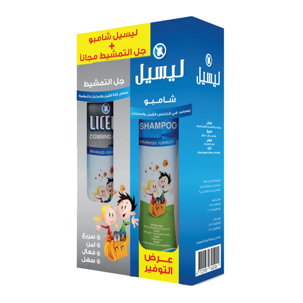Liceel Shampoo + Combing Gel Kit (200 ml + 100 ml) thumbnail 2