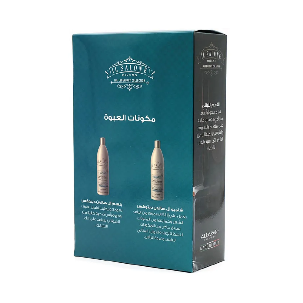 IL SALONE MILANO Shampoo And Conditioner Detox Kit (500 ml + 500 ml) thumbnail 2