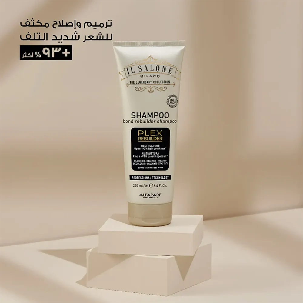 IL SALONE MILANO Plex Bond Rebuilder Shampoo - 250 ml thumbnail 3