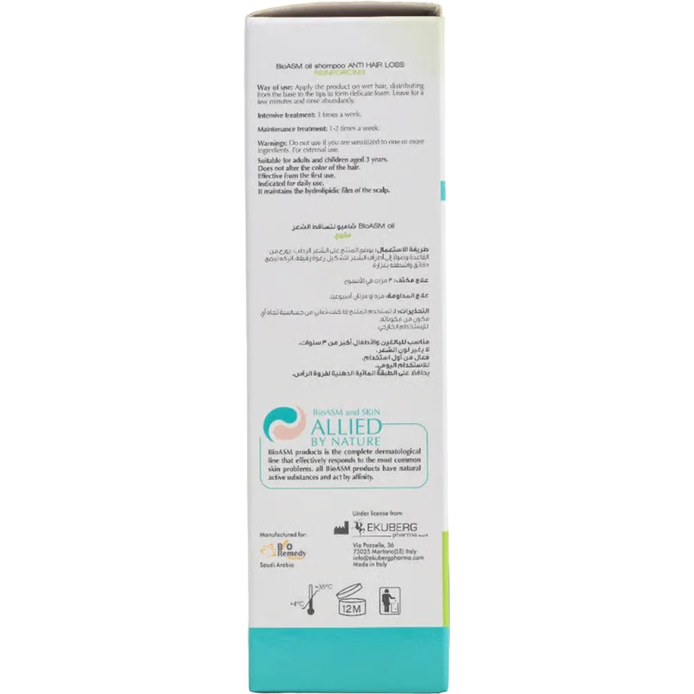 Bio ASM Oil Shampoo Anti Hair Loss Reinforcing - 200 ml thumbnail 3