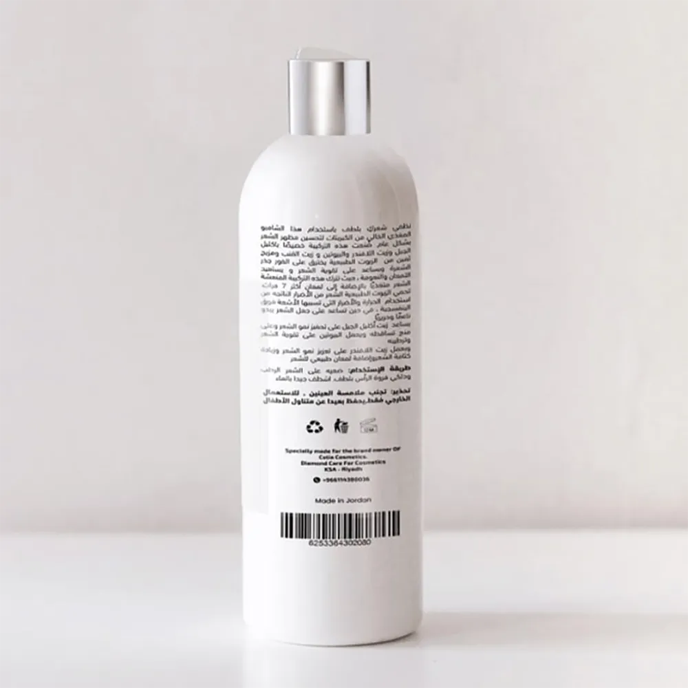 Celia Rosemary & Lavender Rich Moisture Shampoo - 500 ml thumbnail 2