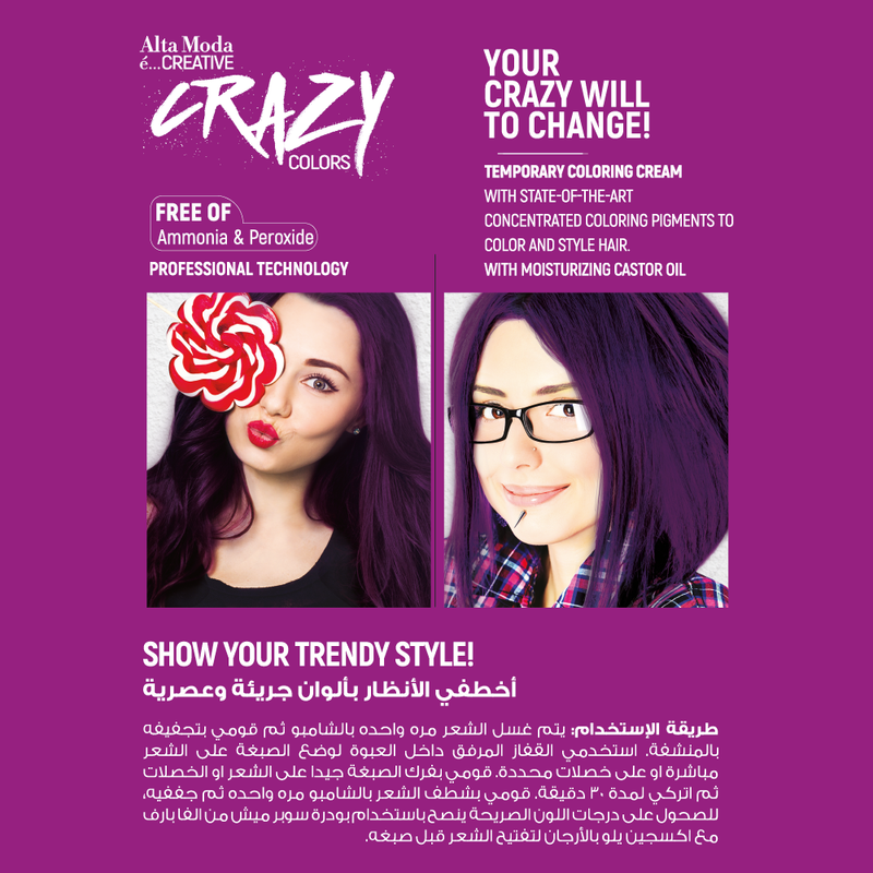 ALFAPARF MILANO Creative Crazy Colors  - Dark Violet (120 g) thumbnail 2