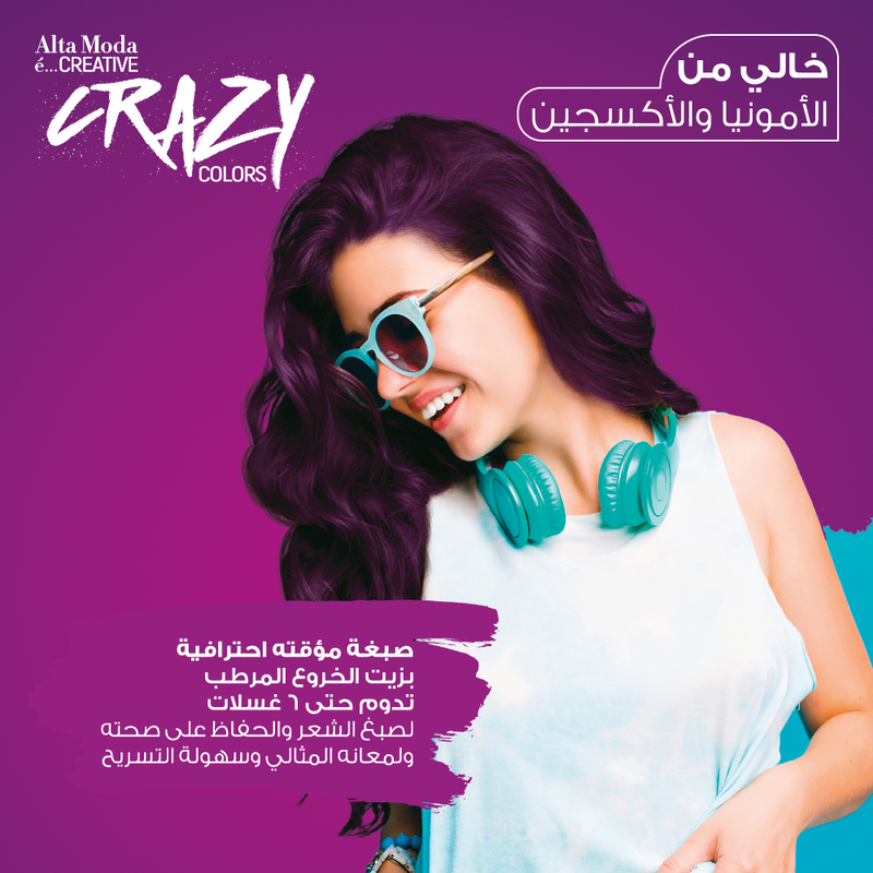ALFAPARF MILANO Creative Crazy Colors  - Dark Violet (120 g) thumbnail 4