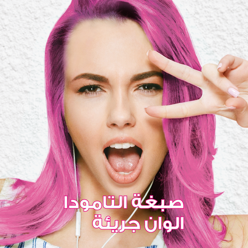 ألفابارف ميلانو كرييتيف كريزي كولورز - هوت بينك (120 جرام) thumbnail 3