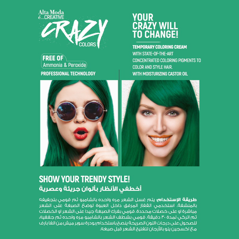 ALFAPARF MILANO Creative Crazy Colors  - Ice Green (120 g) thumbnail 2