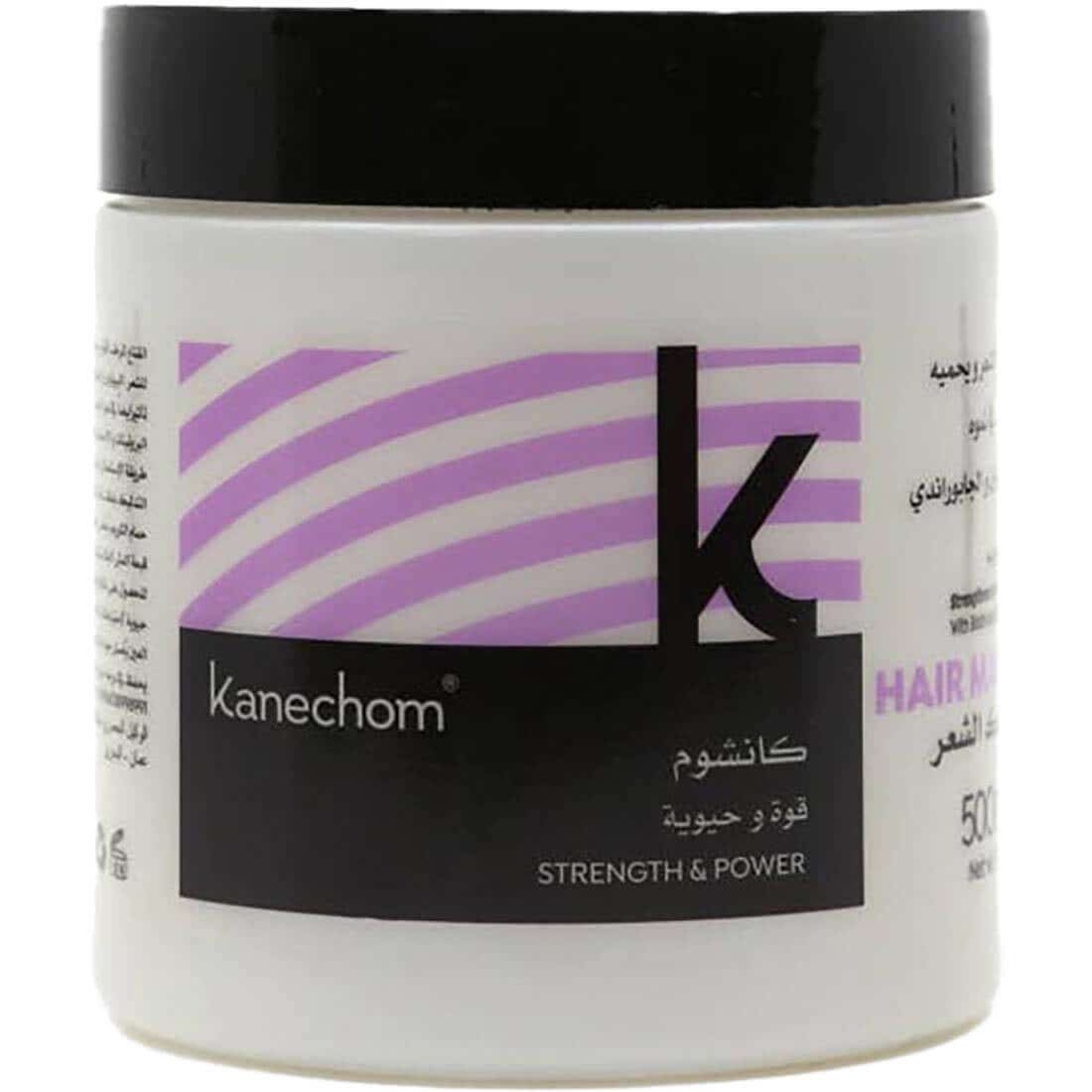 Kanechom Strength & Power Hair Mask - 500 g thumbnail 1