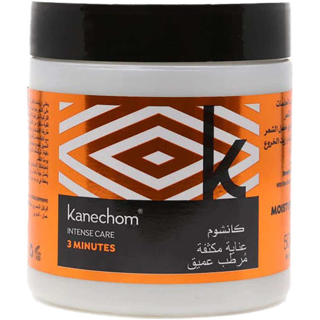 Kanechom Intensive Care Hair Mask - 500 g thumbnail 1