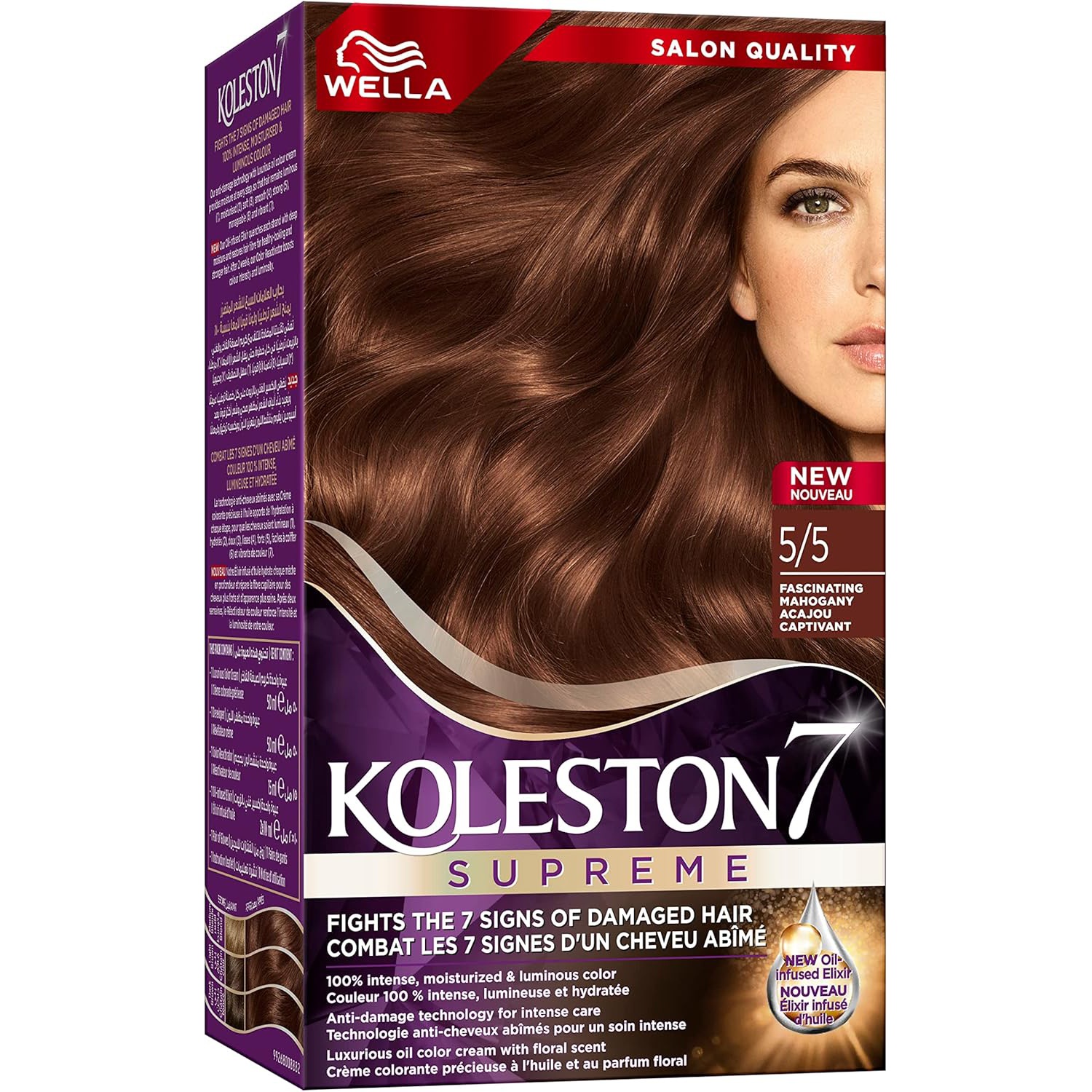 Wella Koleston Supreme Permanent Hair Color Cream - 5/5 Fascinating Mahogany thumbnail 1
