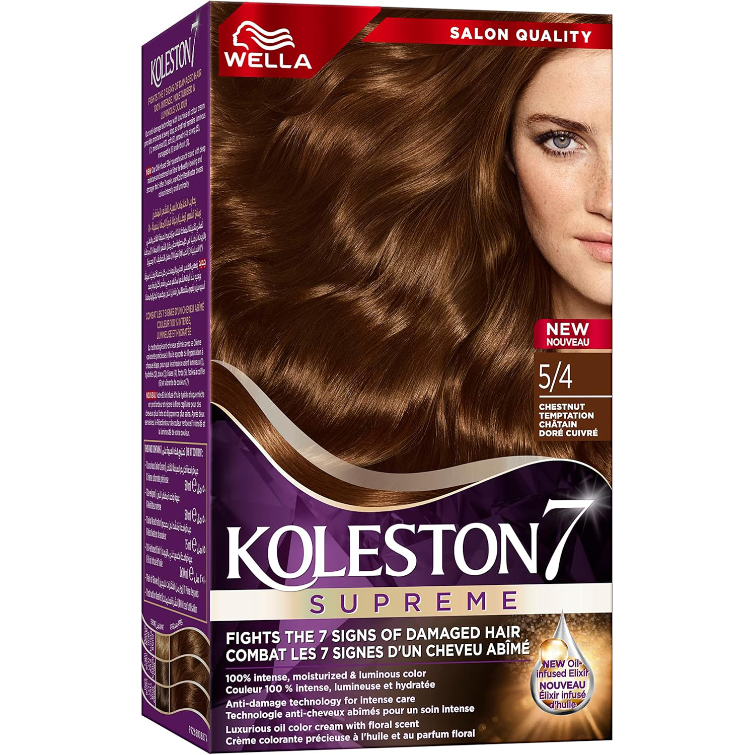 Wella Koleston Supreme Permanent Hair Color Cream - 5/4 Chestnut Temptation thumbnail 1
