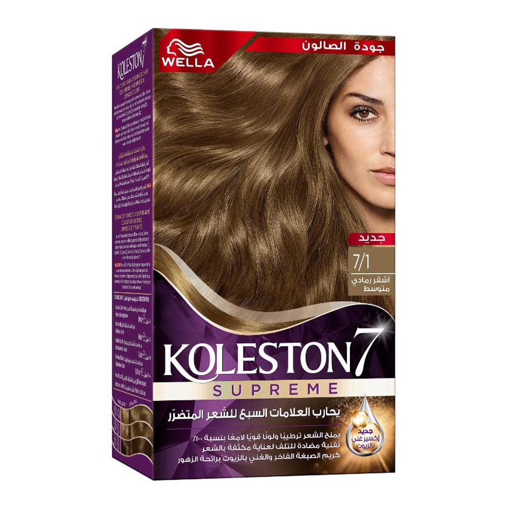 Wella Koleston Supreme Permanent Hair Color Cream - 7/1 Medium Ash Blonde thumbnail 1