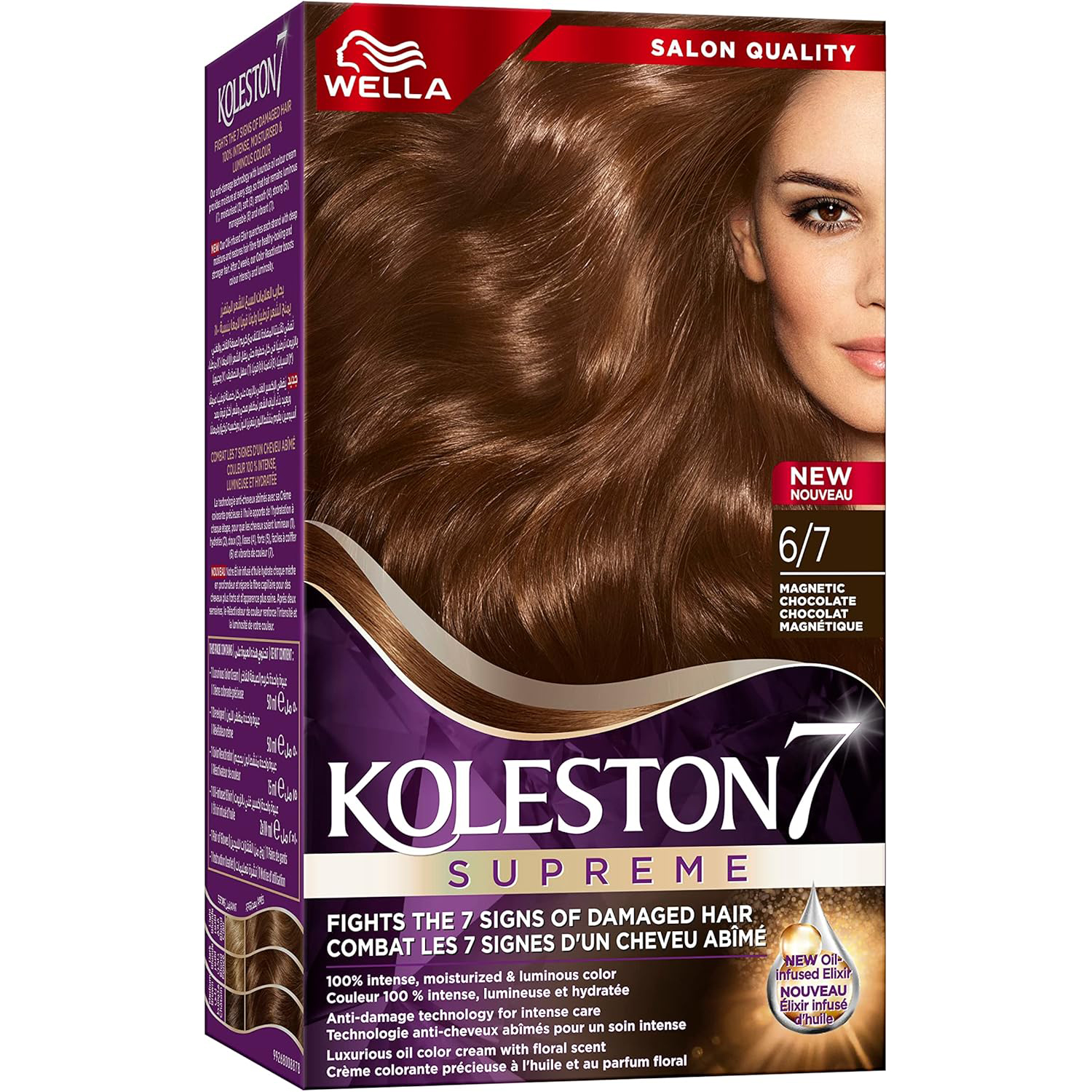 Wella Koleston Supreme Permanent Hair Color Cream - 6/7 Magnetic Chocolate thumbnail 1