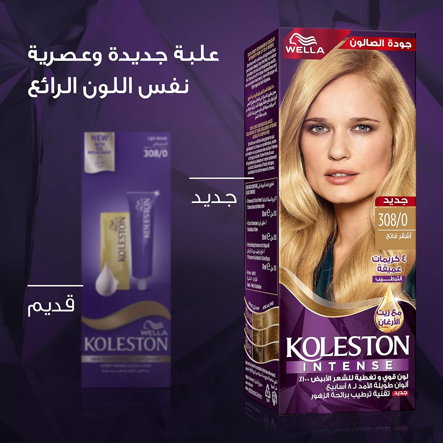 Wella Koleston Intense Hair Color - 308/0 Light Blonde thumbnail 3