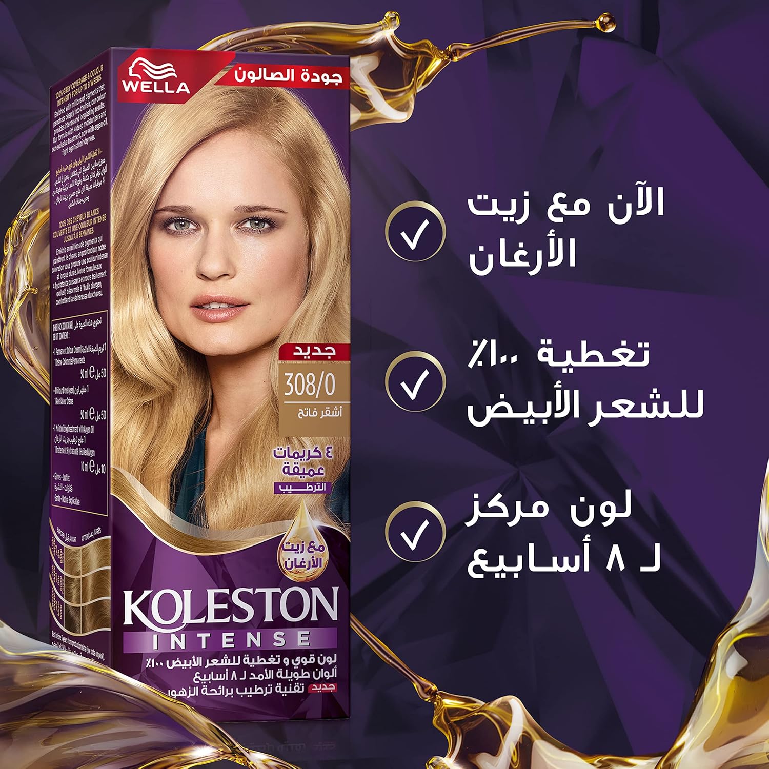 Wella Koleston Intense Hair Color - 308/0 Light Blonde thumbnail 4