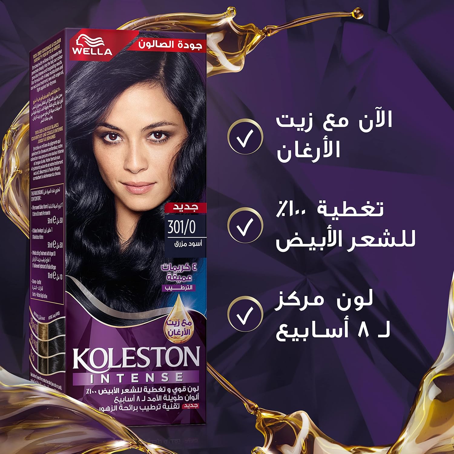 Wella Koleston Intense Hair Color - 301/0 Blue Black thumbnail 3