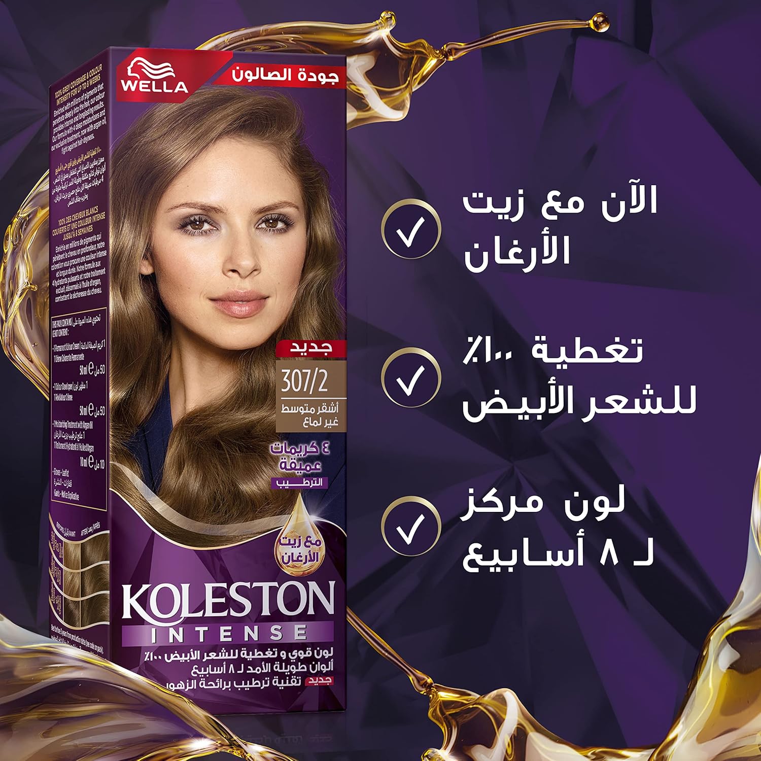 Wella Koleston Intense Hair Color - 307/2 Matte Medium Blonde thumbnail 3