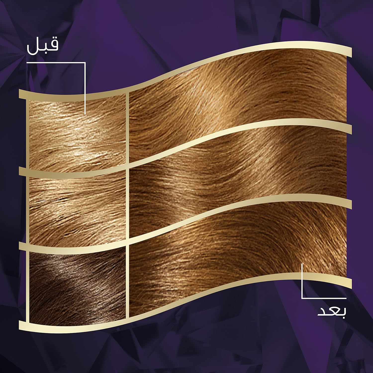 Wella Koleston Intense Hair Color - 307/3 Dazzling Hazelnut thumbnail 4