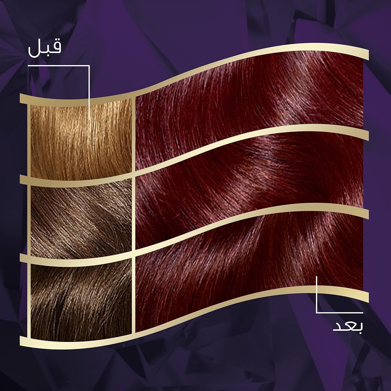 Wella Koleston Intense Hair Color - 304/6 Burgundy thumbnail 4