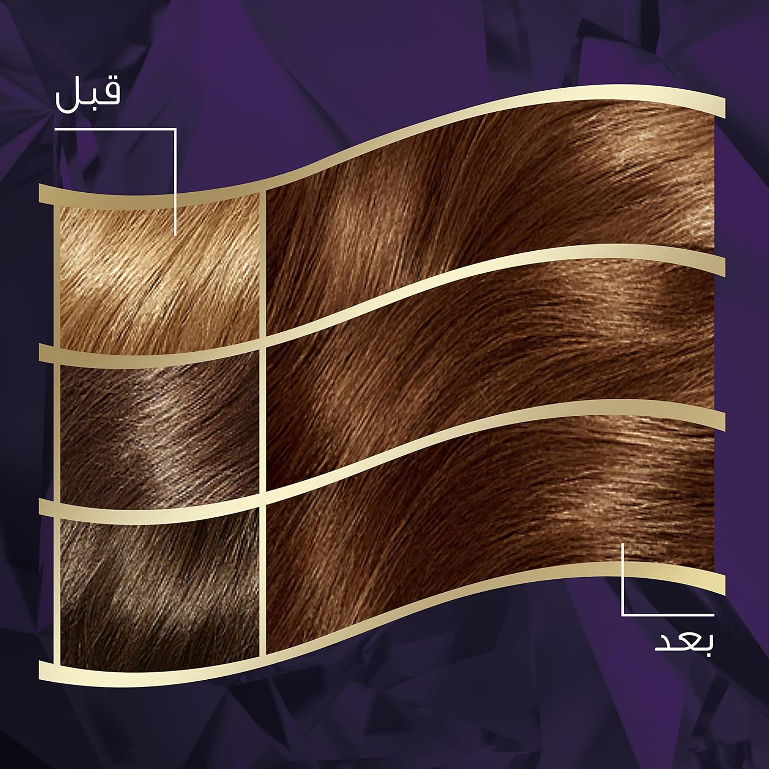 Wella Koleston Intense Hair Color - 305/4 Chestnut Temptation thumbnail 4