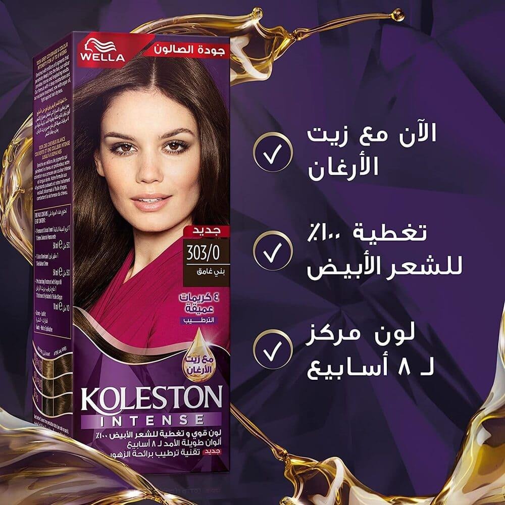 Wella Koleston Intense Hair Color - 303/0 Dark Brown thumbnail 3