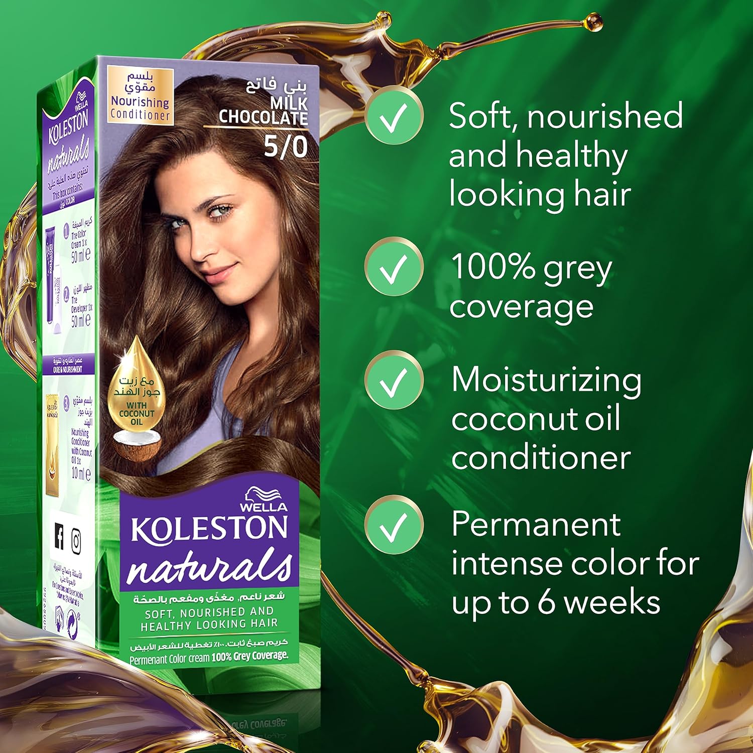 Wella Koleston Naturals Hair Dye - 5/0 Light Brown thumbnail 3