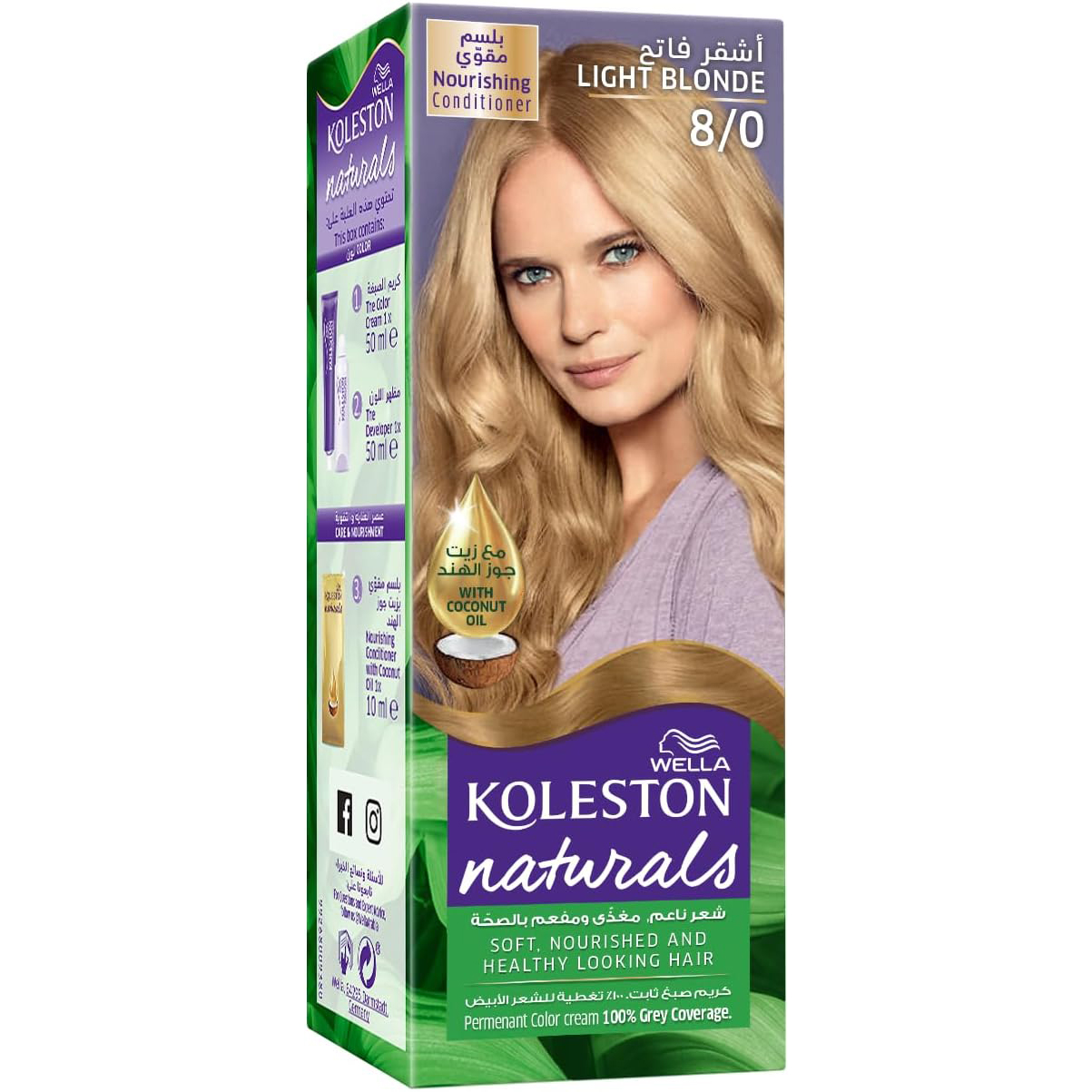 Wella Koleston Naturals Hair Dye - 8/0 Light Blonde thumbnail 1