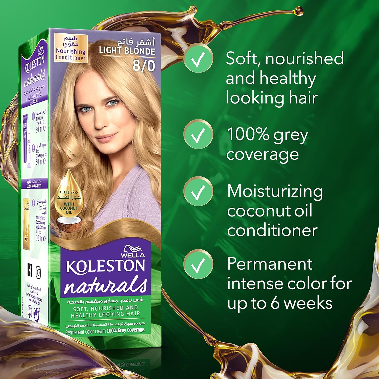 Wella Koleston Naturals Hair Dye - 8/0 Light Blonde thumbnail 3