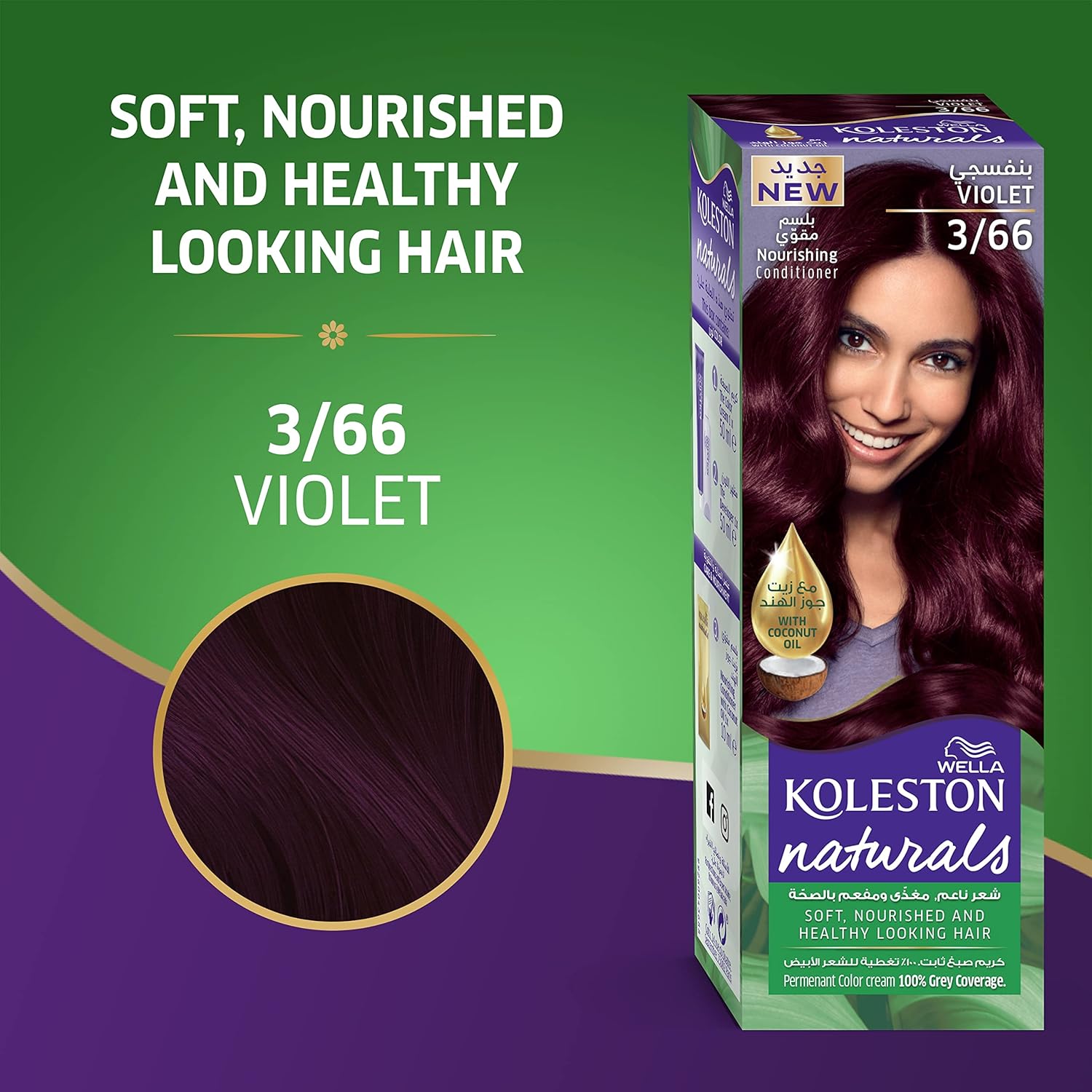 Wella Koleston Naturals Hair Dye - 3/66 Red Chestnut thumbnail 3