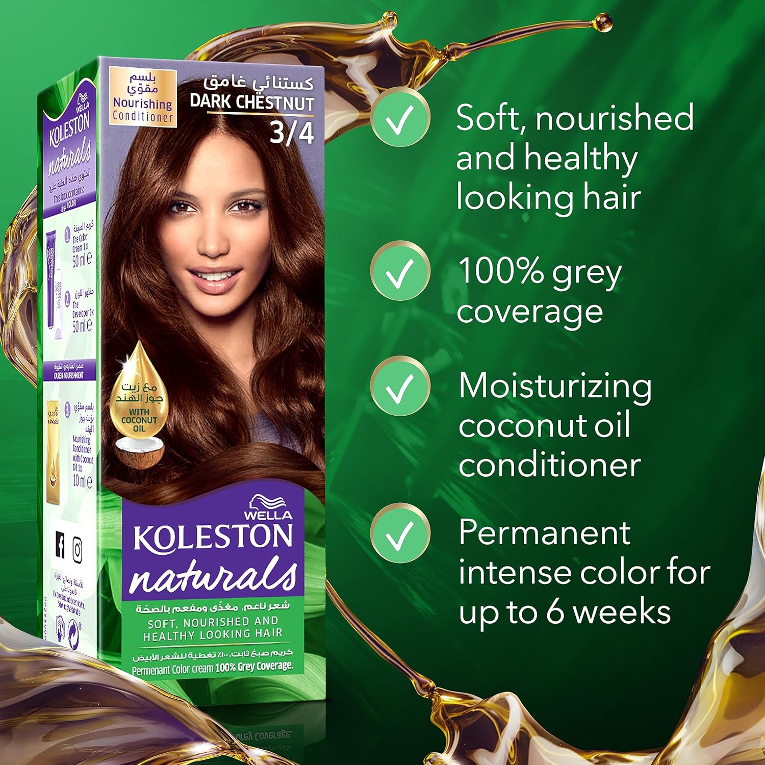 Wella Koleston Naturals Hair Dye - 3/4 Dark Chestnut thumbnail 2