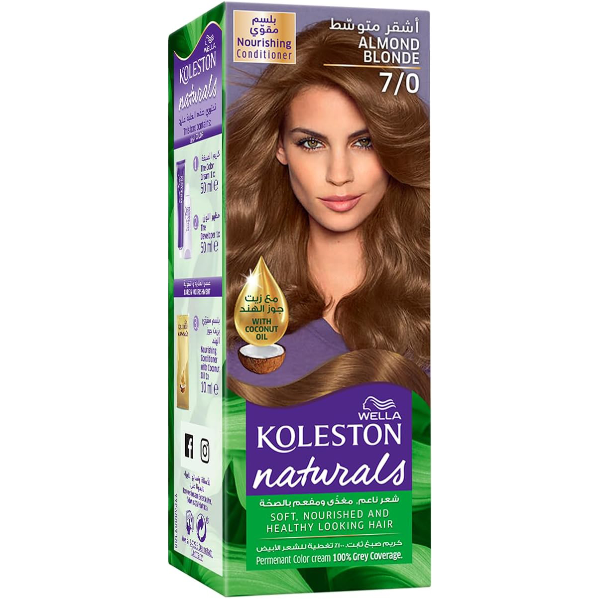 Wella Koleston Naturals Hair Dye - 7/0 Brunette thumbnail 1