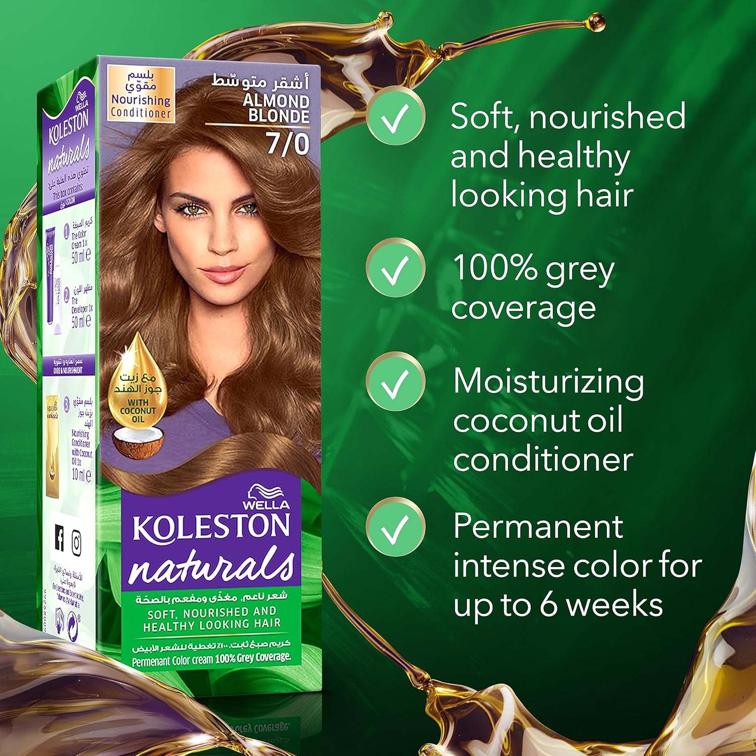 Wella Koleston Naturals Hair Dye - 7/0 Brunette thumbnail 3