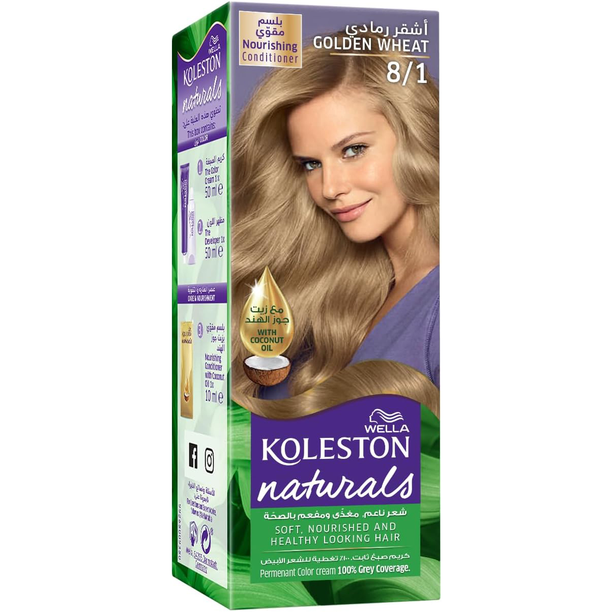 Wella Koleston Naturals Hair Dye - 8/1 Light Ash Blonde thumbnail 1