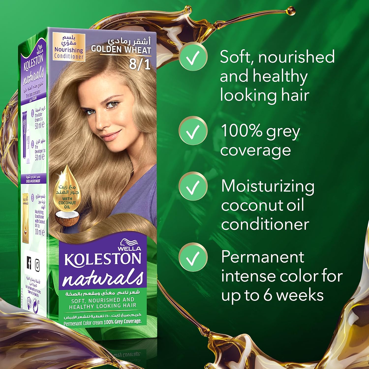 Wella Koleston Naturals Hair Dye - 8/1 Light Ash Blonde thumbnail 2