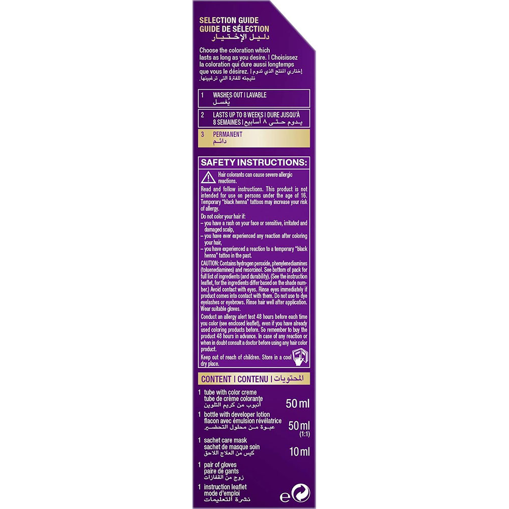 Schwarzkopf Palette Intensive Color Creme - 7-65 Sparkling Nougat thumbnail 2