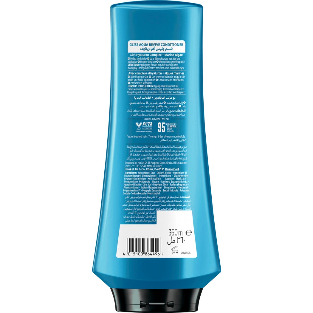 Schwarzkopf Gliss Aqua Revive Moisture Conditioner - 360 ml thumbnail 2