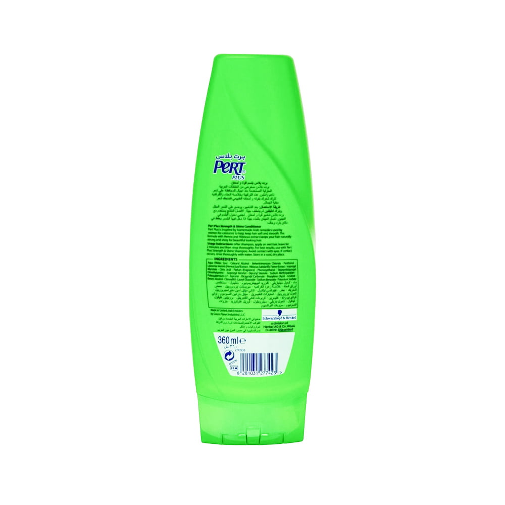 Pert Plus Daily Care Conditioner - 360 ml thumbnail 2