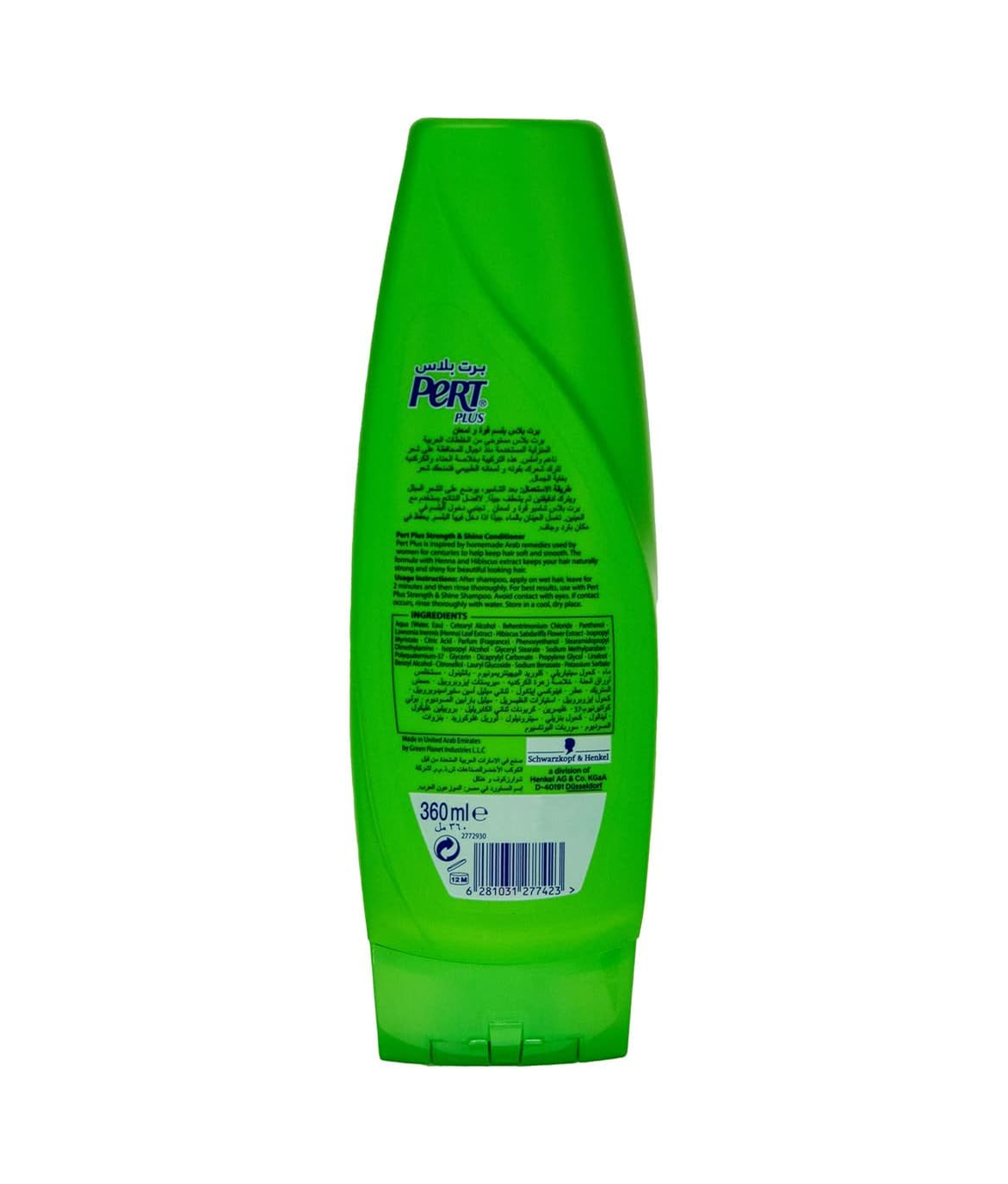 Pert Plus Strength & Shine Conditioner - 360 ml thumbnail 2