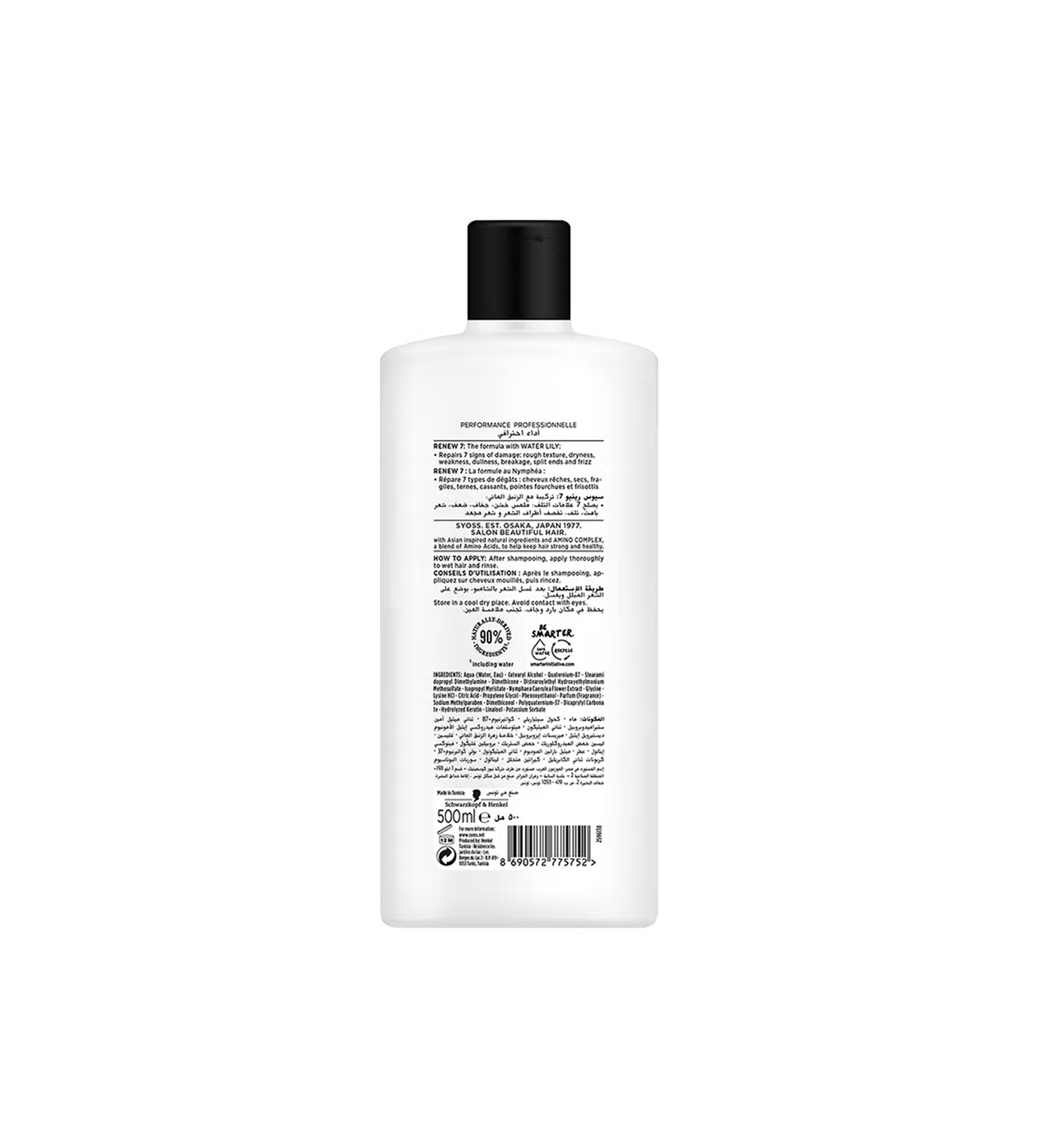 Syoss Renew 7 Complete Conditioner - 500 ml thumbnail 2