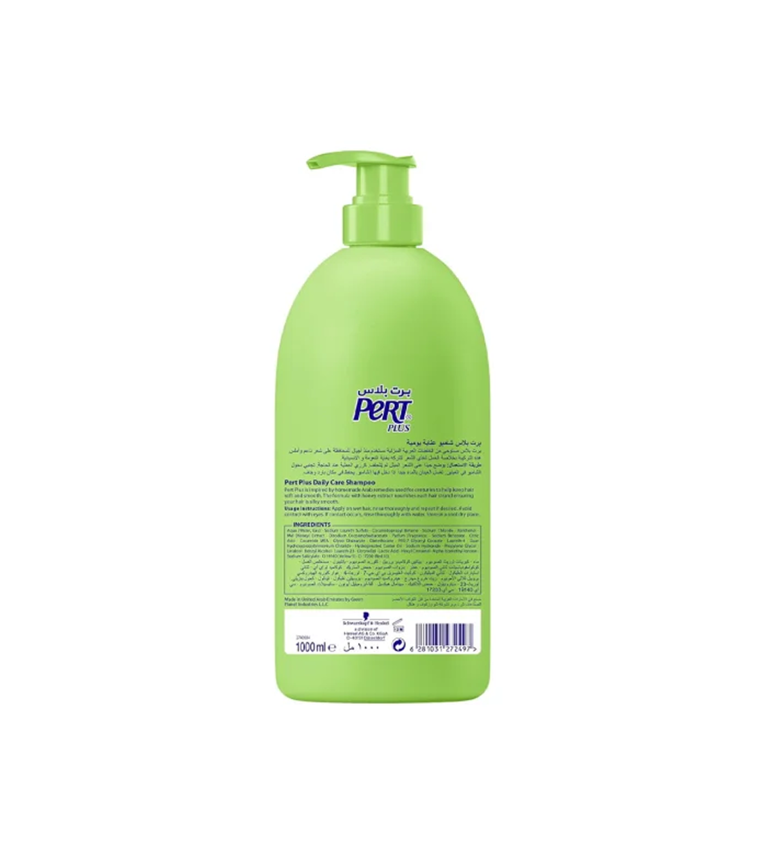 Pert Plus Daily Care Shampoo With Honey & Oatmeal Extract - 1000 ml thumbnail 2