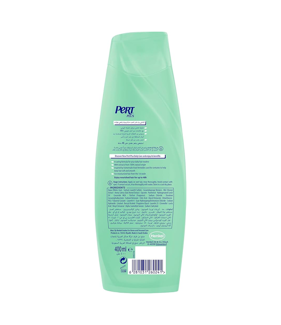 Pert Plus Daily Care Shampoo With Honey & Oatmeal Extract - 400 ml thumbnail 2