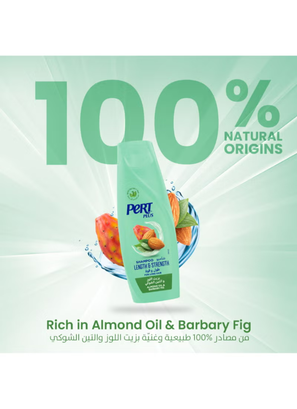 Pert Plus Length & Strength Shampoo With Almond Oil & Barbary Fig - 1000 ml thumbnail 2
