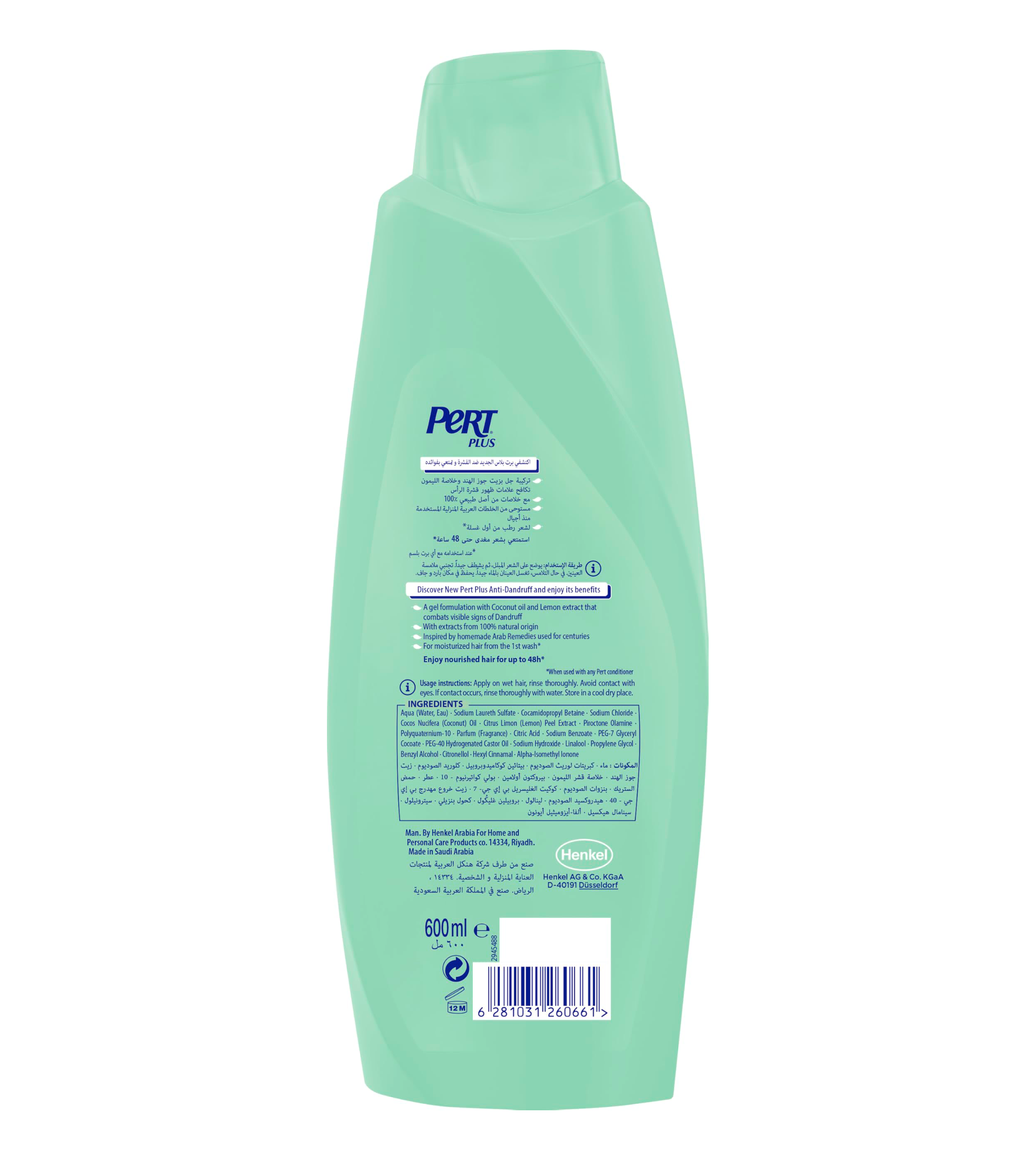 Pert Plus Anti Dandruff Shampoo With Coconut Oil And Lemon Extract - 600 ml thumbnail 3