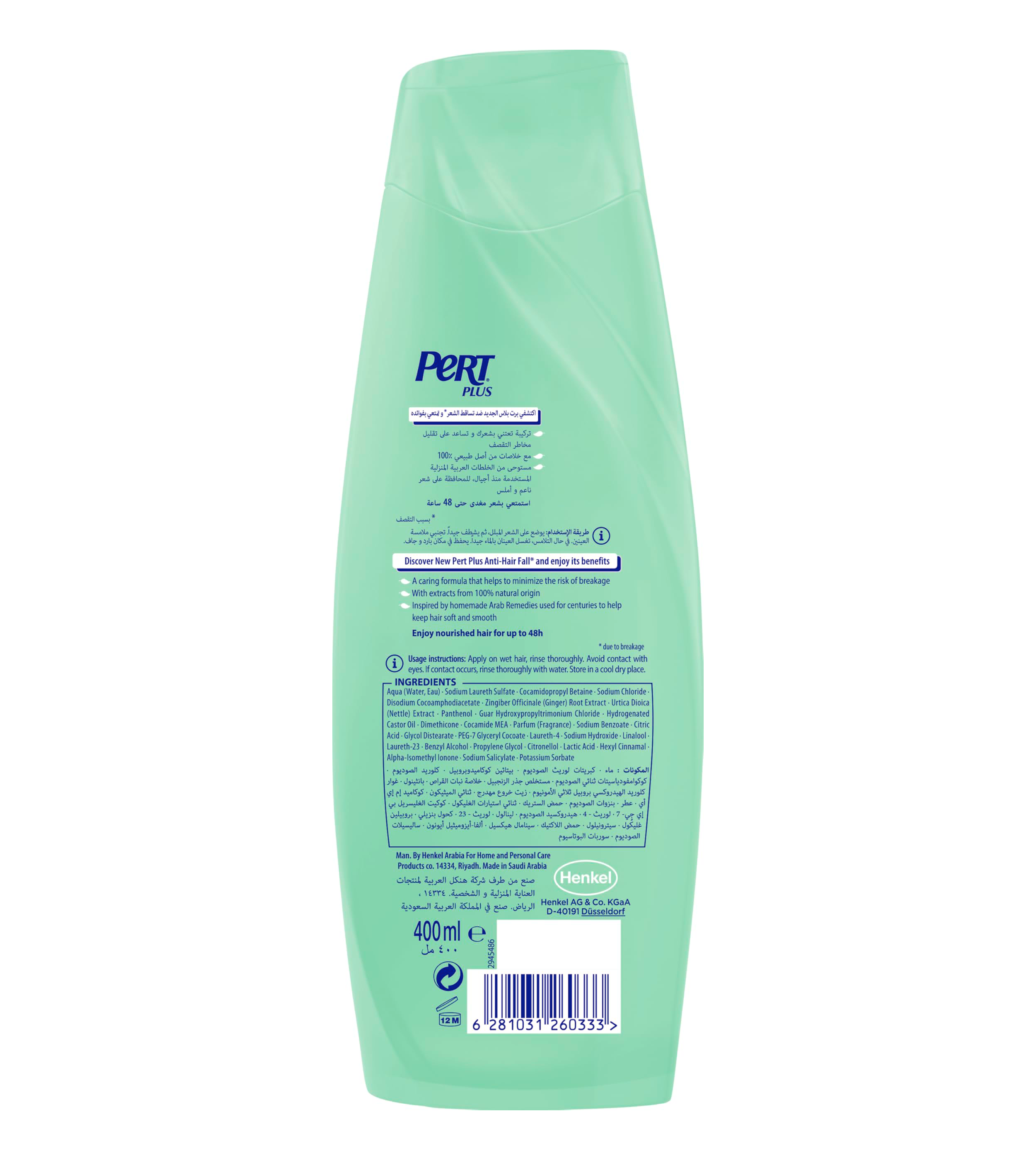 Pert Plus Anti-Hair Fall Shampoo With Ginger & Nettle Extracts - 400 ml thumbnail 3