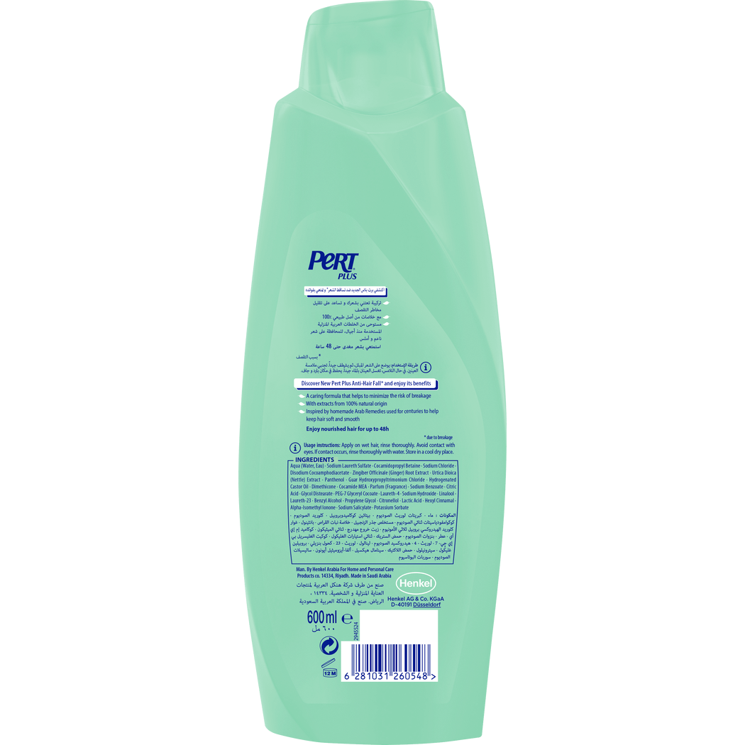 Pert Plus Anti-Hair Fall Shampoo With Ginger & Nettle Extracts - 600 ml thumbnail 3