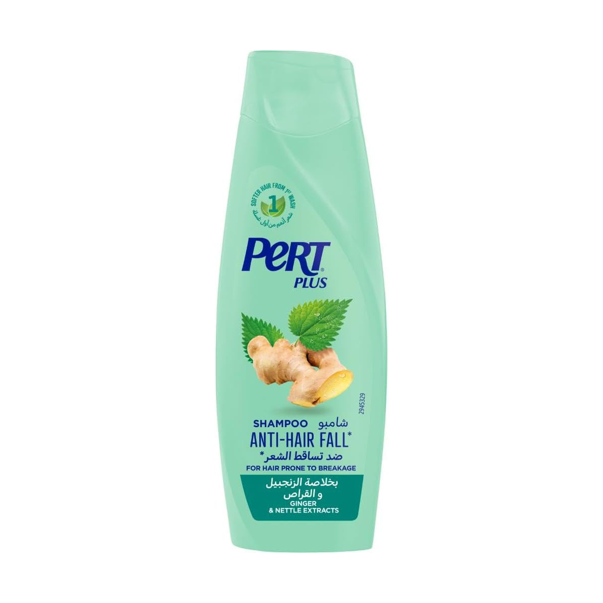 Pert Plus Anti-Hair Fall Shampoo With Ginger & Nettle Extracts - 200 ml thumbnail 1