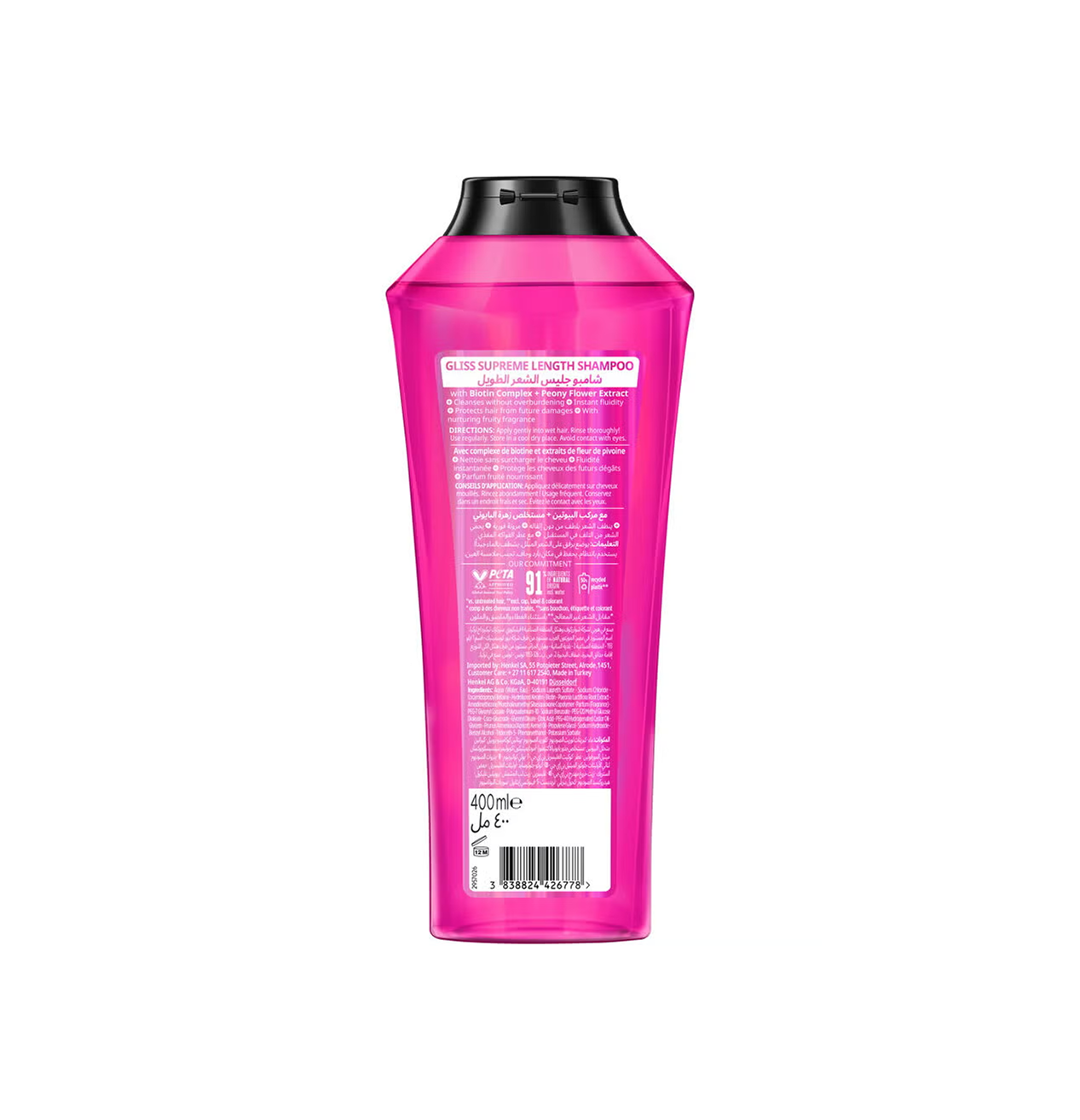 Schwarzkopf Gliss Supreme Length Shampoo - 400 ml thumbnail 2