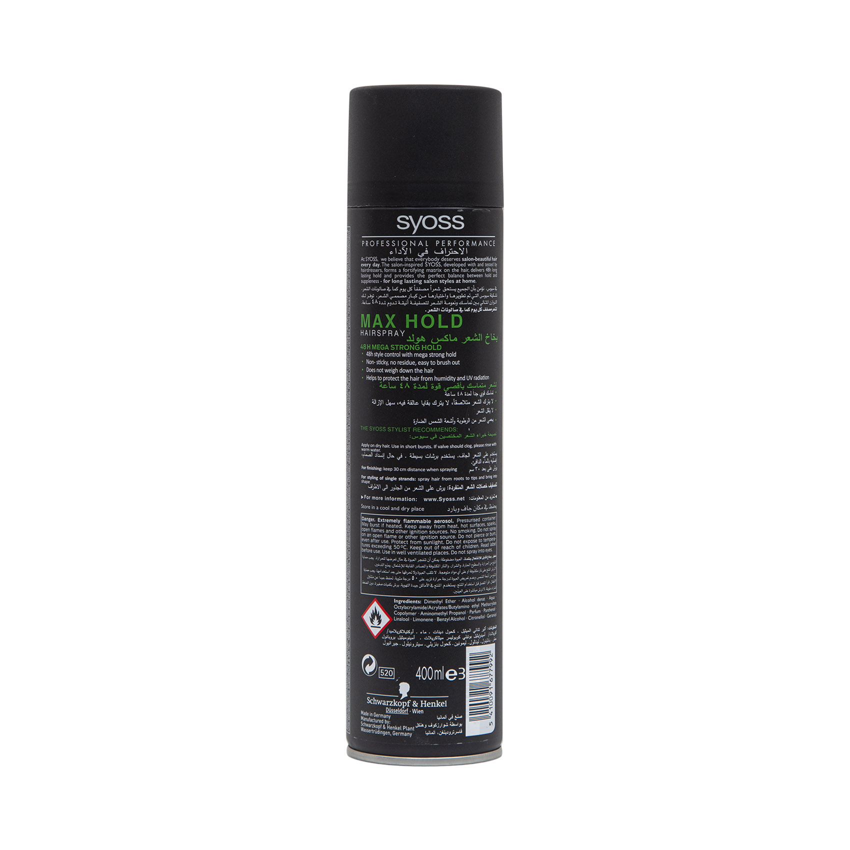 Syoss Max Hold Hairspray - 400 ml thumbnail 2