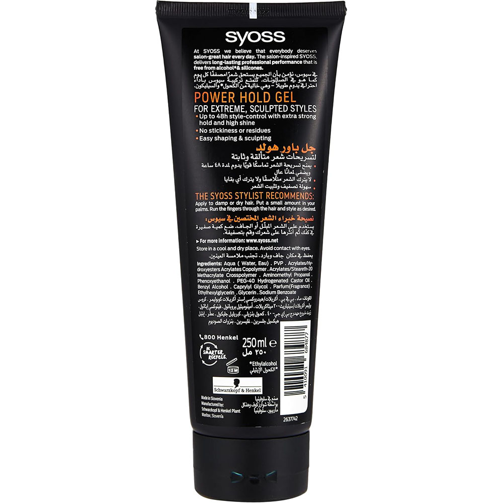 Syoss Men Power Hold Sculpting Gel - 250 ml thumbnail 2